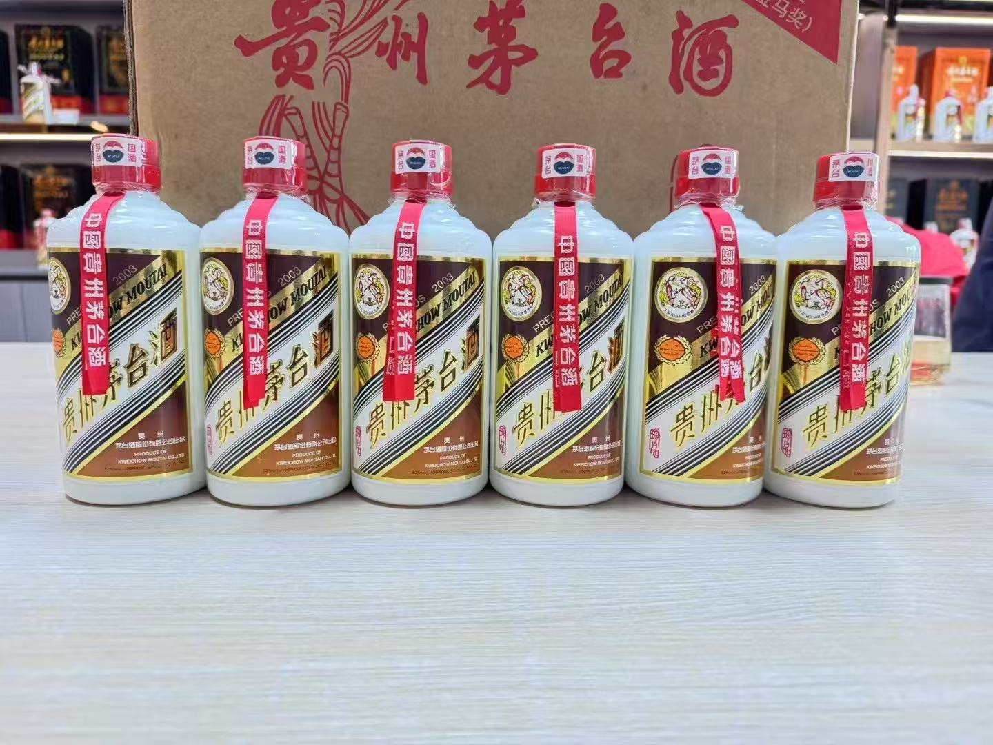 亳州老酒回收